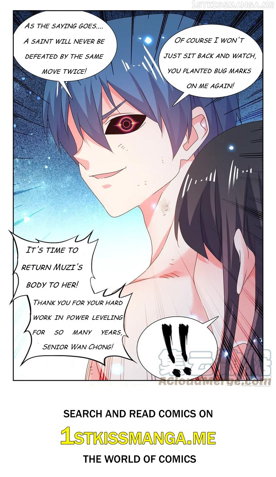 My Cultivator Girlfriend Chapter 726 12